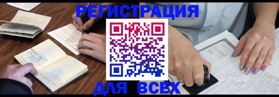 пропишу в квартире в Аше