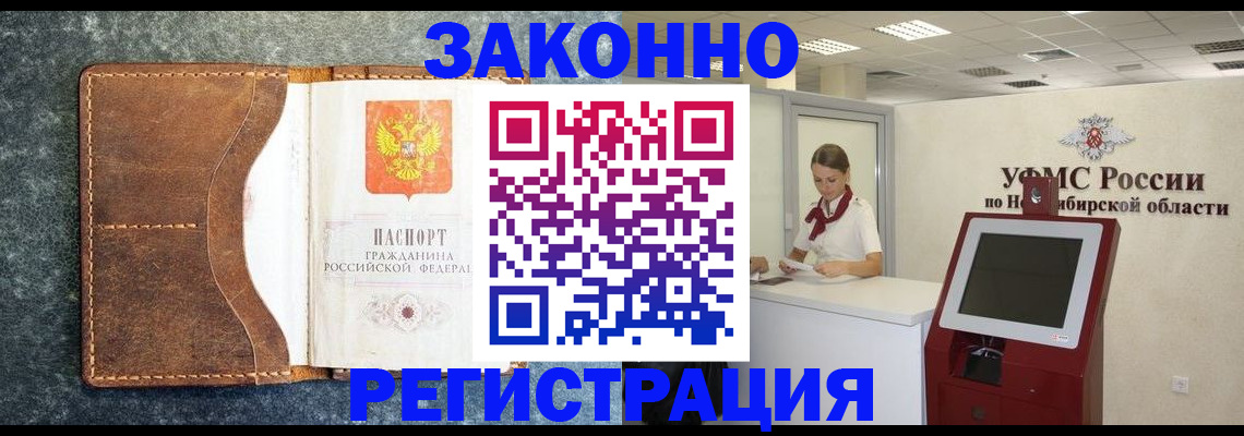 форма 3 в Аше